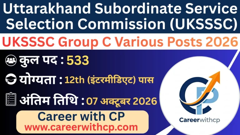 UKSSSC Group C Bharti 2026