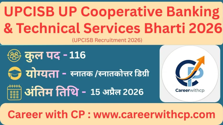 UPCISB UP Cooperative Bank Bharti 2026