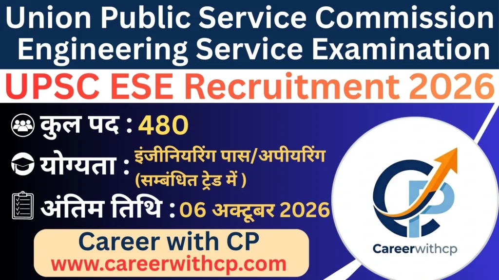 UPSC ESE Recruitment 2026