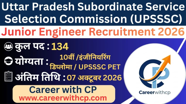UPSSSC Junior Engineer Bharti 2026