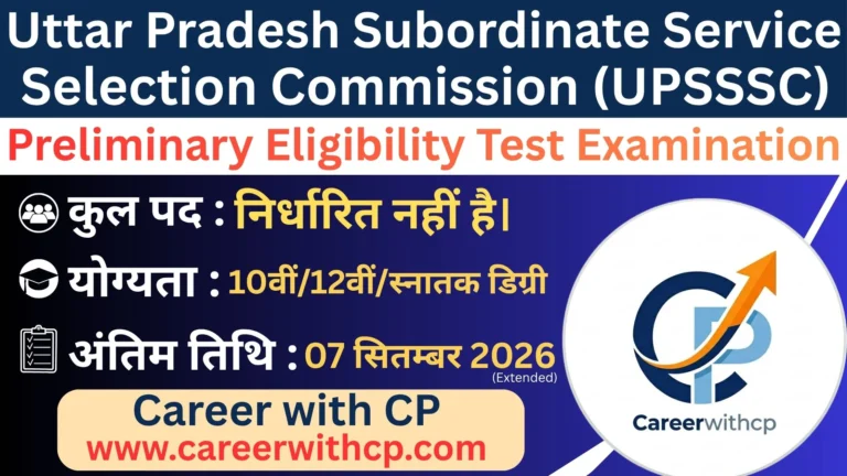 UPSSSC PET Notification 2026