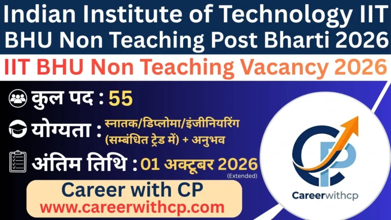 IIT BHU Non Teaching Vacancy 2026