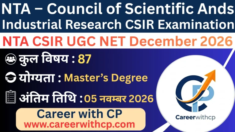 NTA CSIR UGC NET December 2026 Notification